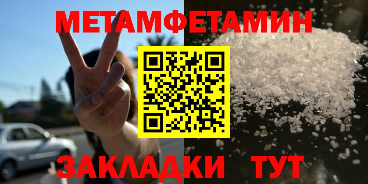 АМФЕТАМИН  Вход с VPN  АМФЕТАМИН  Amphetamine 97%  Осинники 
