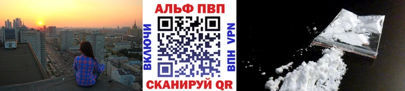 Купить где  Осинники  APVP СК КРИС 