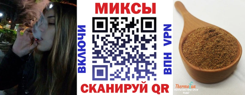 Бутират 1.4BDO  Купить  Осинники 