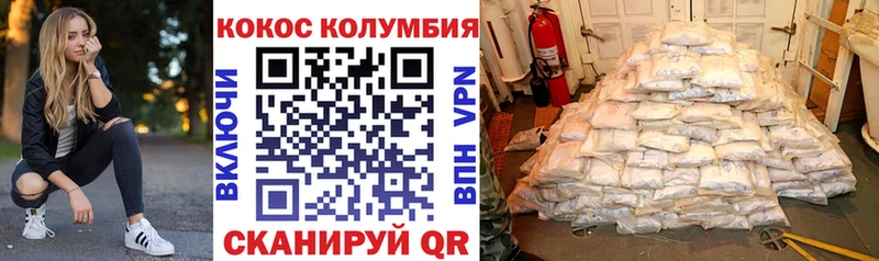 Купить закладки  Осинники  COCAIN Боливия 
