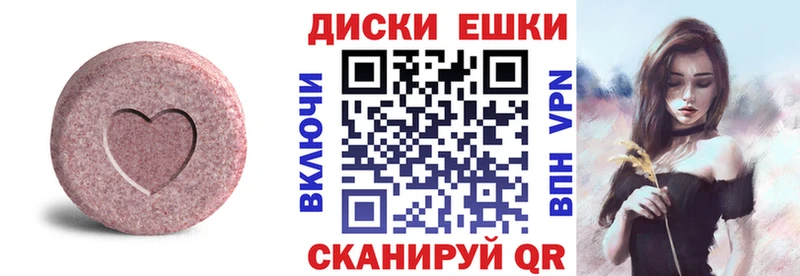 Экстази louis Vuitton  Купить  Осинники 