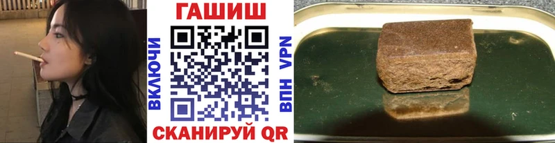 Купить закладки  Осинники  ГАШИШ Ice-O-Lator 