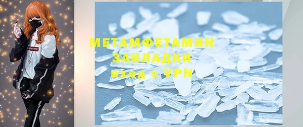 мескалин Надым