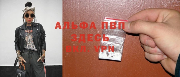 ECSTASY Навашино