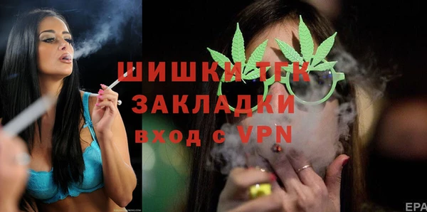 ECSTASY Навашино
