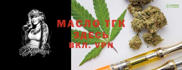 ECSTASY Навашино