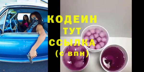 мескалин Надым