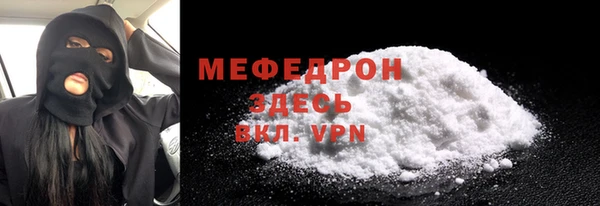 ECSTASY Навашино