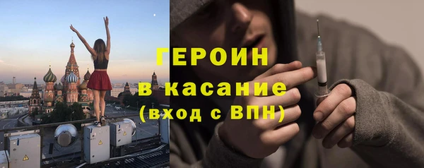 ECSTASY Навашино
