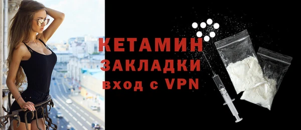 ECSTASY Навашино