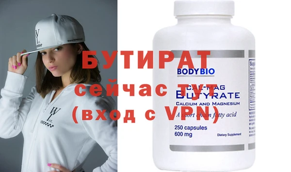 ECSTASY Навашино