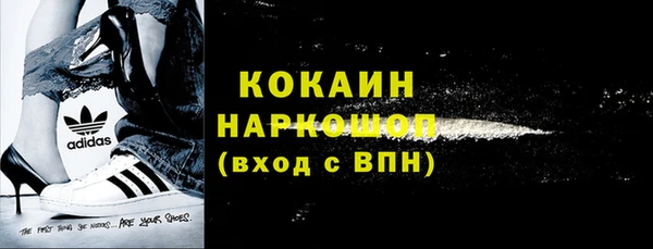 прущая мука Наволоки