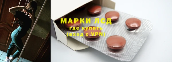 мескалин Надым