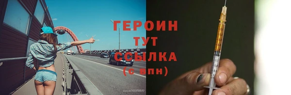 ECSTASY Навашино