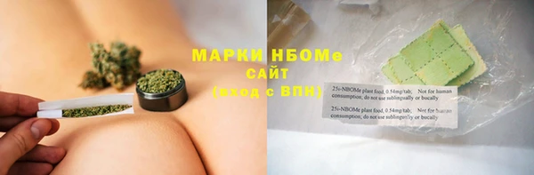 ECSTASY Навашино