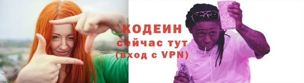 мескалин Надым