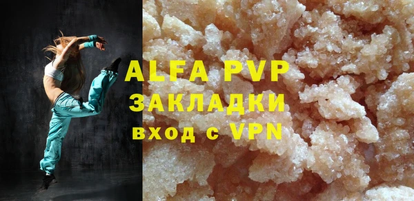 прущая мука Наволоки