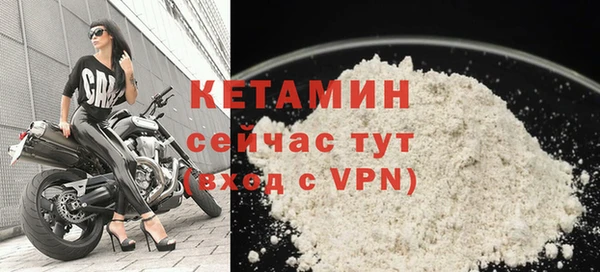 ECSTASY Навашино