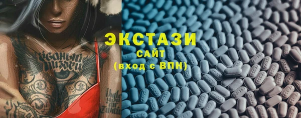 ECSTASY Навашино