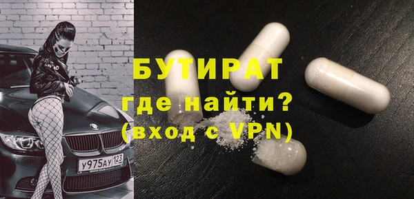 прущая мука Наволоки