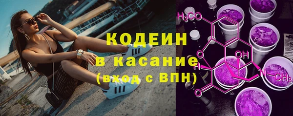 мескалин Надым