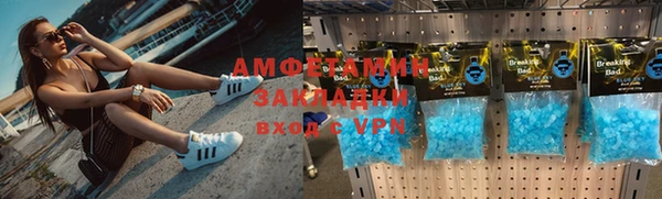 ECSTASY Навашино