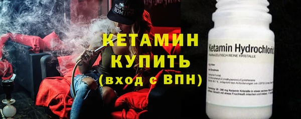 мескалин Надым