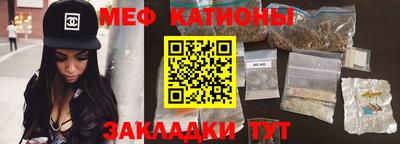 мефедрон мука Пенза