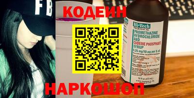 мефедрон мука Пенза