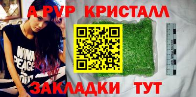 мефедрон мука Пенза