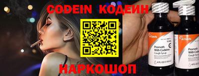 мяу мяу кристалл Первоуральск