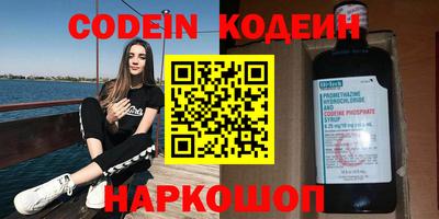 мяу мяу кристалл Первоуральск