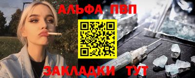 мяу мяу кристалл Первоуральск