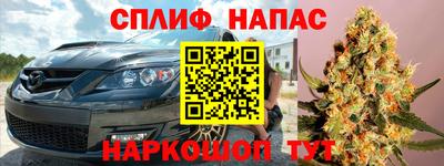 Альфа ПВП Партизанск