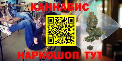 мяу мяу кристалл Первоуральск