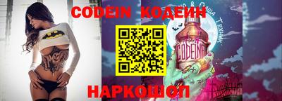 мяу мяу кристалл Первоуральск