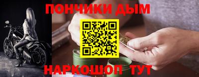 мефедрон мука Пенза