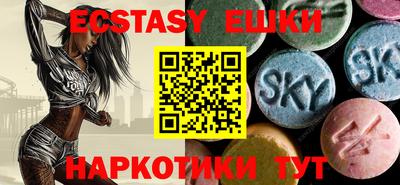 мяу мяу кристалл Первоуральск