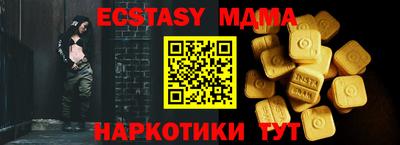 мяу мяу кристалл Первоуральск