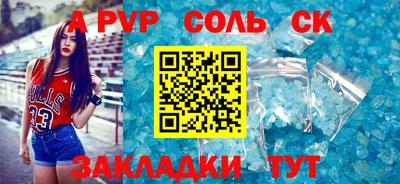 мяу мяу кристалл Первоуральск