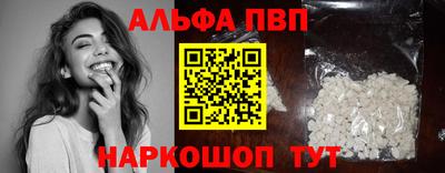 мяу мяу кристалл Первоуральск