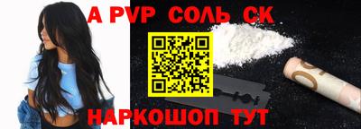 мефедрон мука Пенза