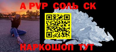 мяу мяу кристалл Первоуральск