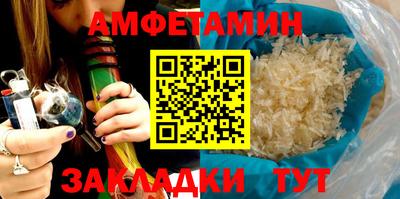 мефедрон мука Пенза
