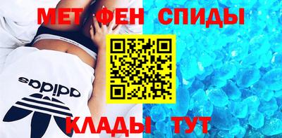 мяу мяу кристалл Первоуральск