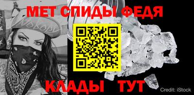 мефедрон мука Пенза
