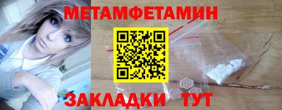 мяу мяу кристалл Первоуральск