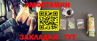 мефедрон мука Пенза