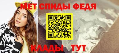 мяу мяу кристалл Первоуральск