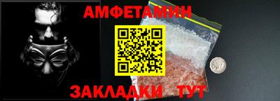 мефедрон мука Пенза